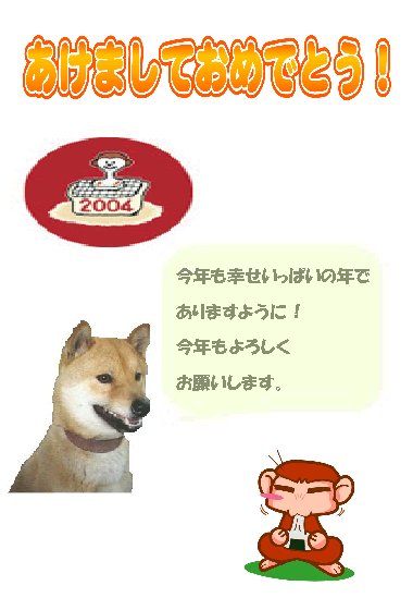 ���N����낵���ˁI